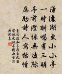 次程伯禹尚書見寄韻原文_次程伯禹尚書見寄韻的賞析_古詩文