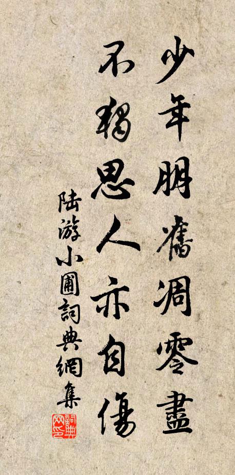 門前峰展屏，疊樹尚濃青 詩詞名句