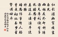 偈頌六十首原文_偈頌六十首的賞析_古詩文