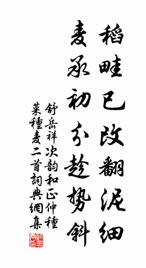 友共收殘藁，妻能讀殮儀 詩詞名句