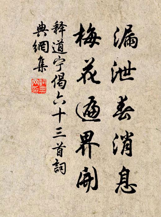 空憐瓊樹曾臨匣，猶見菱花獨映池 詩詞名句