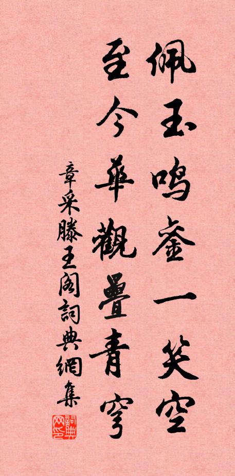 愁作秋浦客,強看秋浦花 詩詞名句