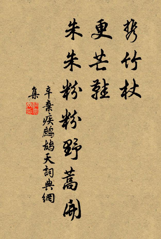 況漸逢春色 詩詞名句