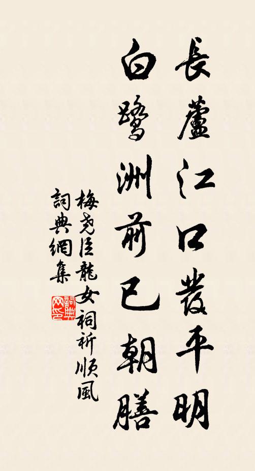 忽然浩嘆聲軒昂,二十八宿俱韜藏 詩詞名句