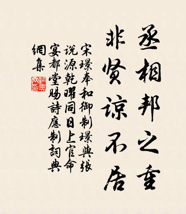 懷古不知寒，洗心忘百憂 詩詞名句