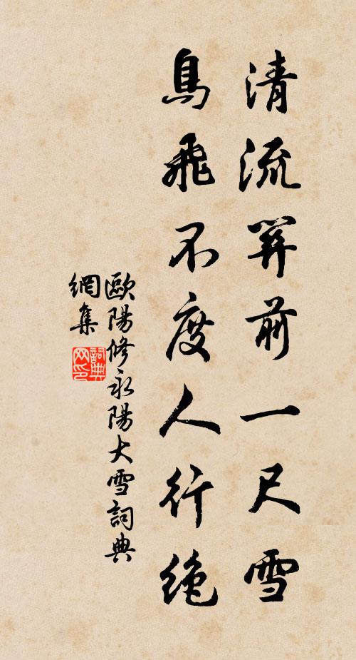 回棹攜紅袖,一水帶香濃 詩詞名句