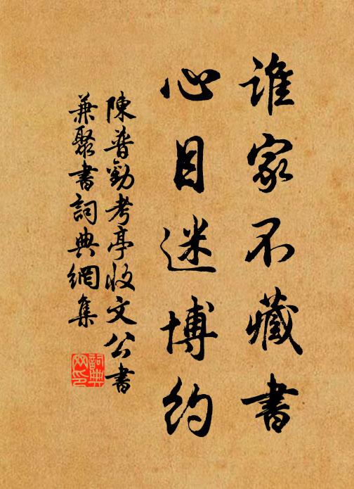 對酒看花何處好，延和閣下碧筠亭 詩詞名句