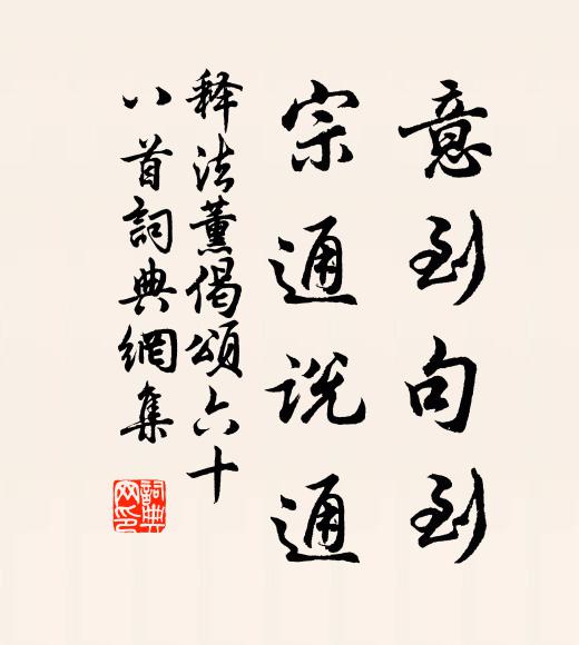 豐歉恐數然,造物莫為力 詩詞名句