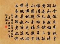 題司馬相如琴台原文_題司馬相如琴台的賞析_古詩文