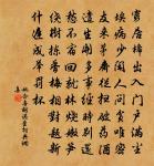 感古十首原文_感古十首的賞析_古詩文