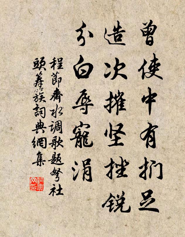 遙聞金在沙,知是虛名號 詩詞名句