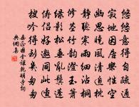 謝逸詩詞全集_謝逸古詩文大全