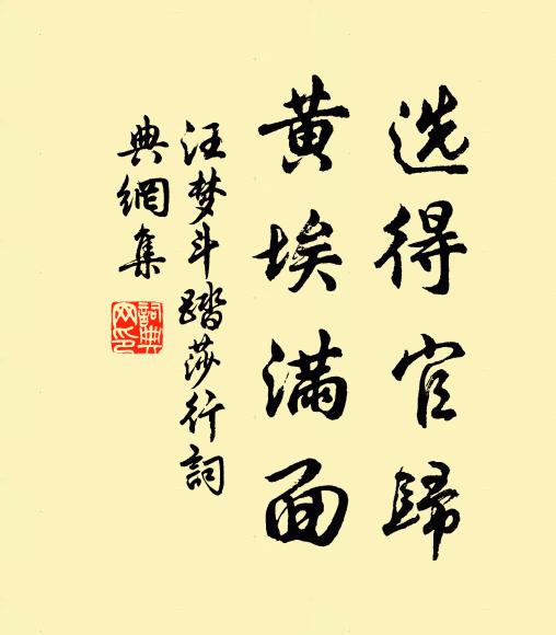 同為洛陽客，今日故人稀 詩詞名句