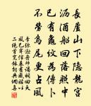 元勛詩詞全集_元勛古詩文大全