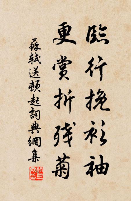 別曲雲中雁,離懷江上峰 詩詞名句