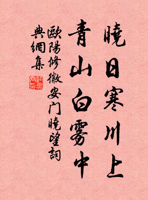 子孫非我有，委蛻而已矣 詩詞名句