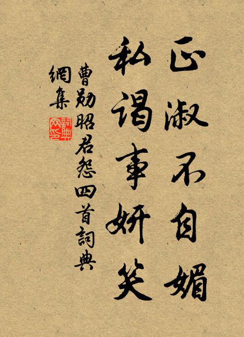 忽憶周天子，驅車上玉山 詩詞名句