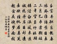 舟原文_舟的賞析_古詩文