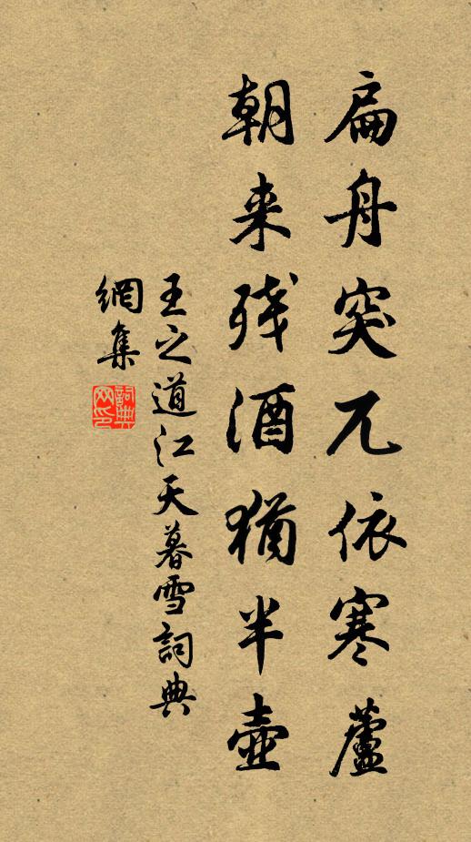 繽紛濺磯迸,斷續盈科滴 詩詞名句