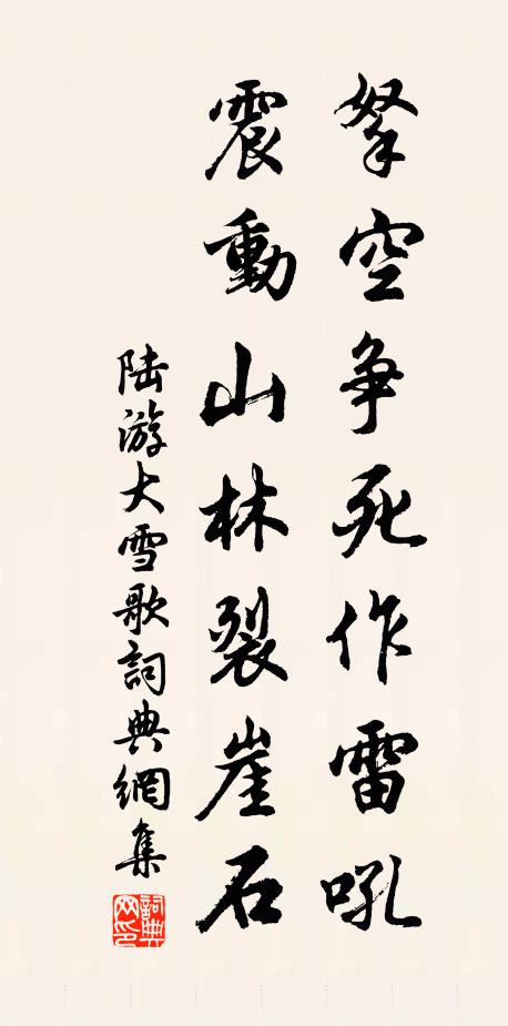 顧惟淬牛刀,庶足厭一餐 詩詞名句