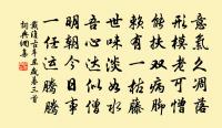 老彭像原文_老彭像的賞析_古詩文