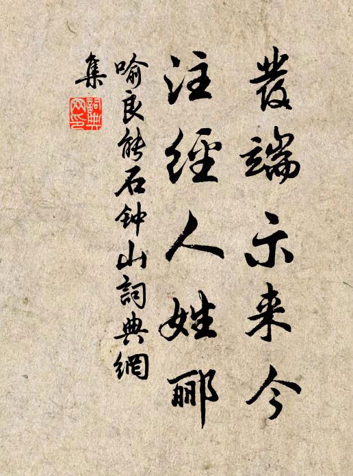 春色殿前初脫白,秋風隴上見焚黃 詩詞名句