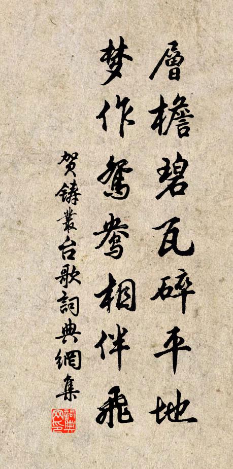 隔盈盈一水，歡會今宵 詩詞名句