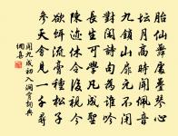 緣識原文_緣識的賞析_古詩文