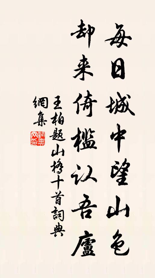 淚痕,尚存,須寄與東風信 詩詞名句