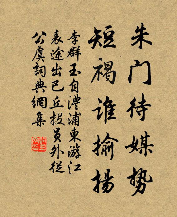 西湖楊柳雲生鏡,東阜離支錦作屏 詩詞名句