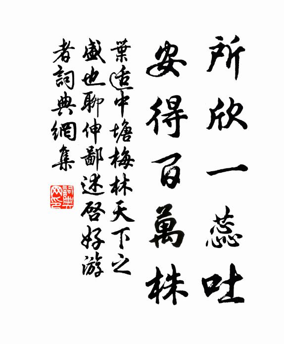 文皇仁義播敷天,李氏無倫三百年 詩詞名句