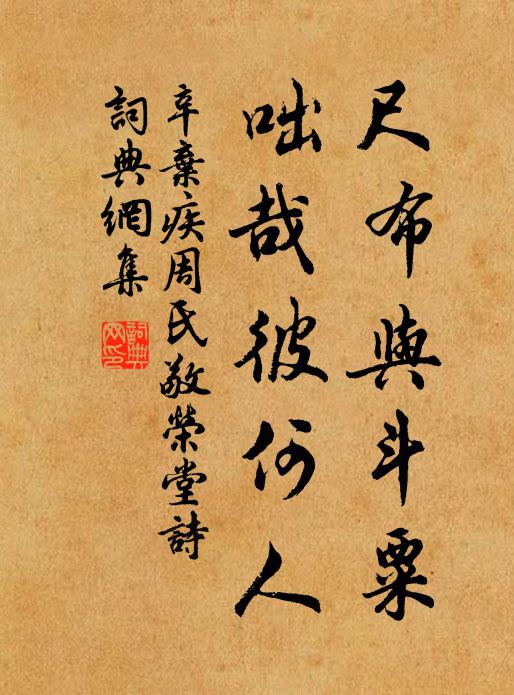 皆雲習鑿齒，未可扣真風 詩詞名句