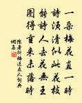 天台梵才師長吉在都數以詩筆見授因答以轉句原文_天台梵才師長吉在都數以詩筆見授因答以轉句的賞析_古詩文