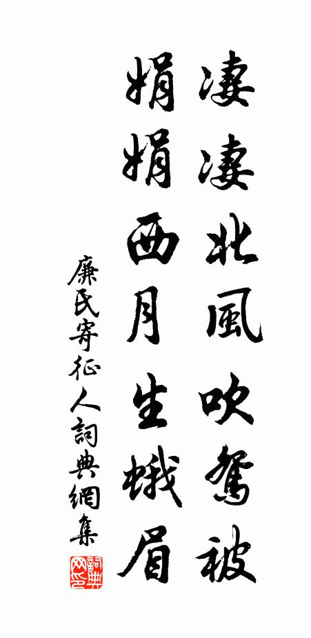 采采東籬花,其香何揚揚 詩詞名句