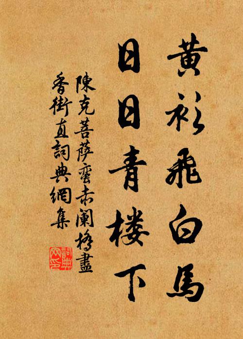 半落星河知夜久，無窮草樹覺城荒 詩詞名句