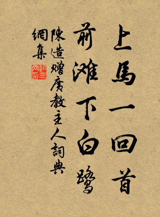 風入春松正凌亂,鶯含曉舌憐嬌妙 詩詞名句