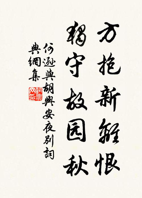 到家梅雨歇，猶有子規啼 詩詞名句