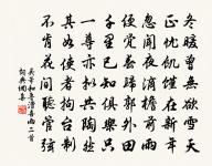 東池原文_東池的賞析_古詩文