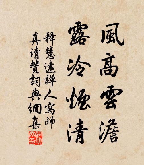 依亡妙盡，猶隔天涯 詩詞名句