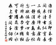 丘葵詩詞全集_丘葵古詩文大全