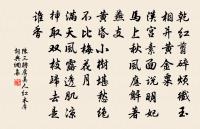 幽居即事原文_幽居即事的賞析_古詩文