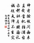 答和叔城東尋春原文_答和叔城東尋春的賞析_古詩文