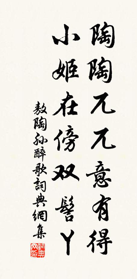 應向桑郊停五馬,青春太守本風流 詩詞名句