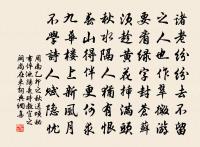 挽陳迪功原文_挽陳迪功的賞析_古詩文