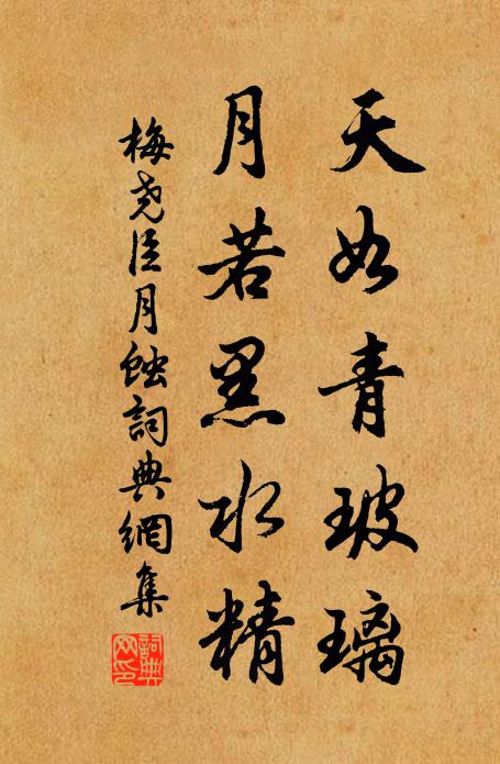 大狼聞聲仰視,怒奔樹下,且號且抓 詩詞名句