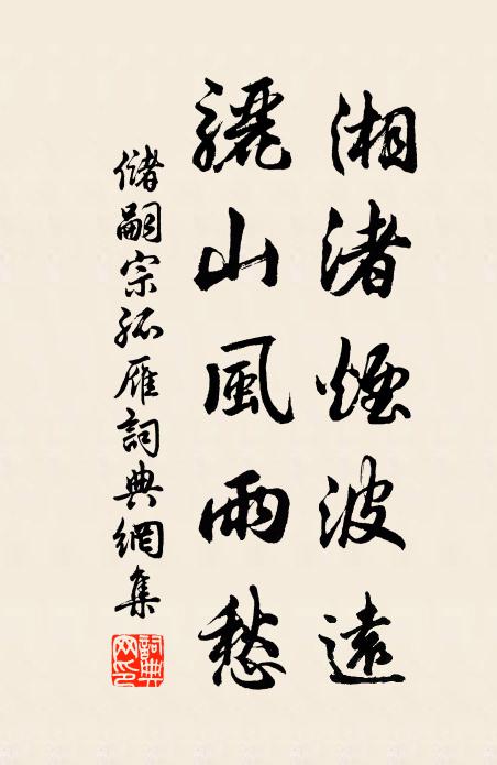 公孫喟然嘆，顧我敢自閒 詩詞名句