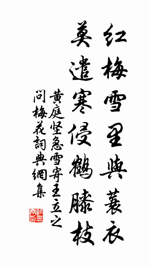 萬里獨歸客，一杯逢故人 詩詞名句