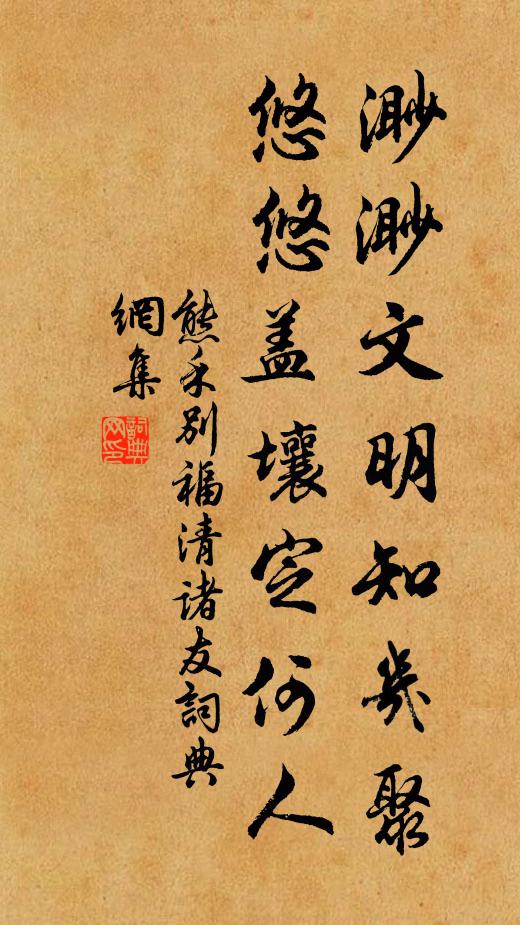 腰間懸陸離，大歌胡無行 詩詞名句