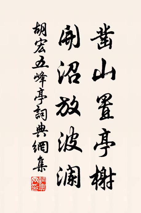 謫來誰作久長居，便擬明朝歸舊廬 詩詞名句