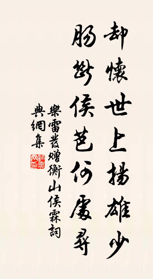 主人滿酌白玉杯,旗下畫鼓如春雷 詩詞名句